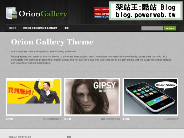 oriongallery